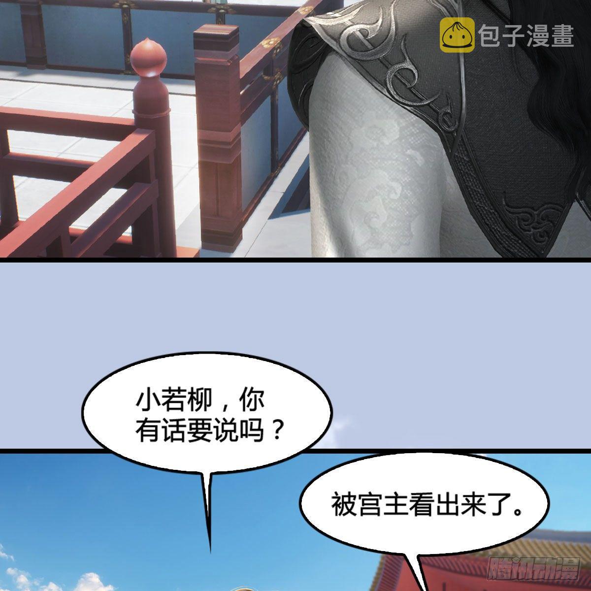 第574话：黑化？45