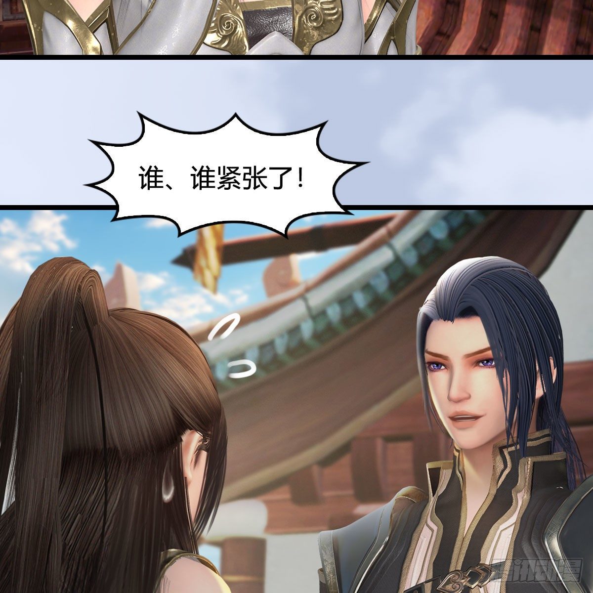 第589话：重返八方城11