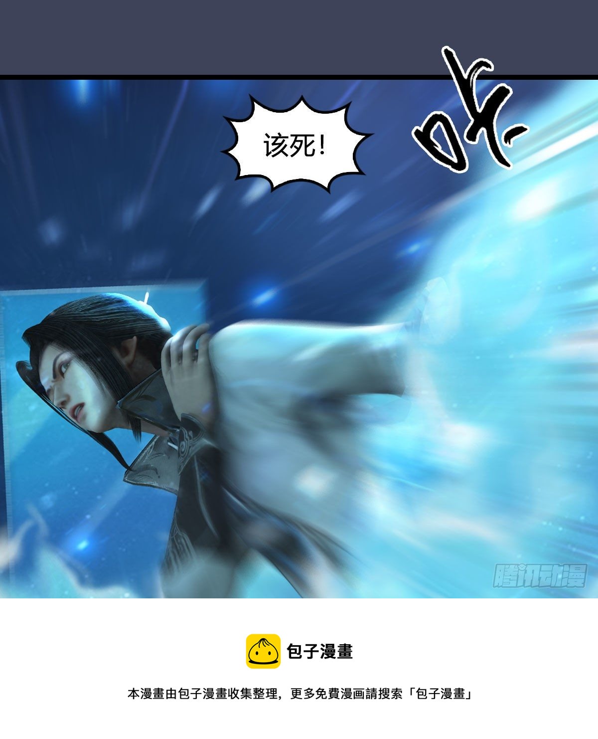 第606话：攻心爲上64