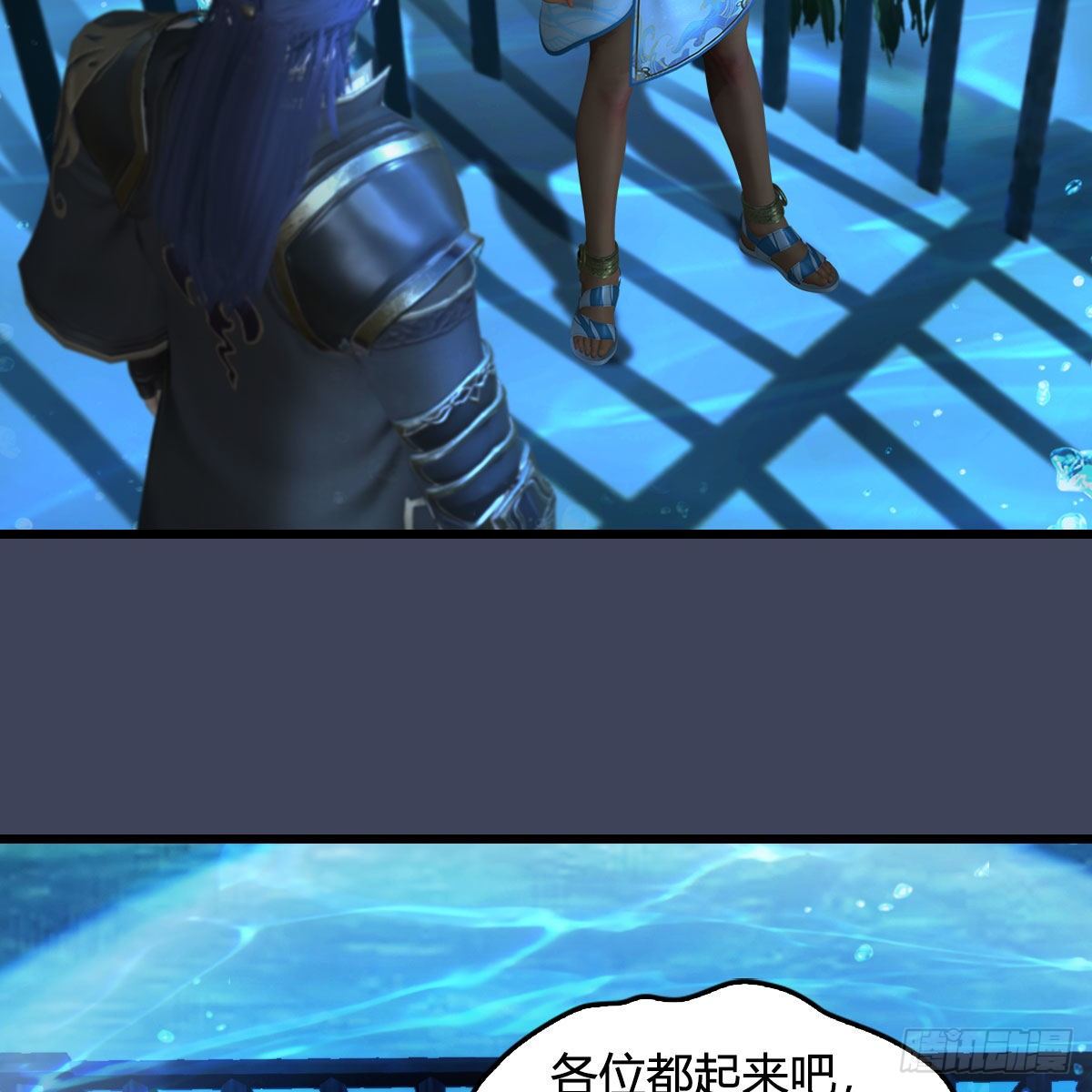 第553话：身份暴露20