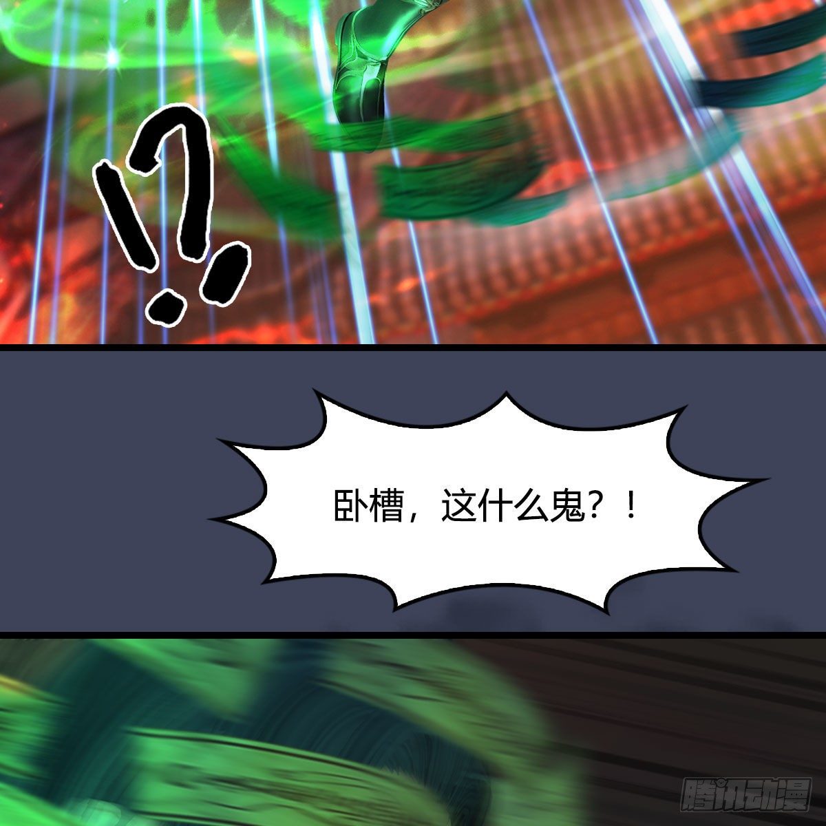 第505话：以一敌三42