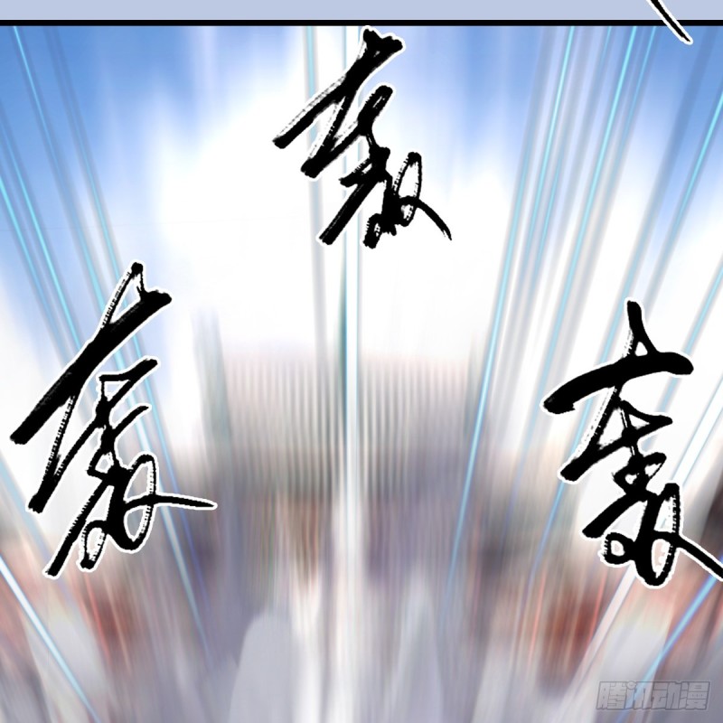 第340话：大威天龙印38