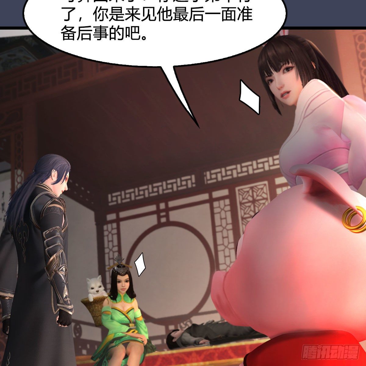 第529话：治疗小南35