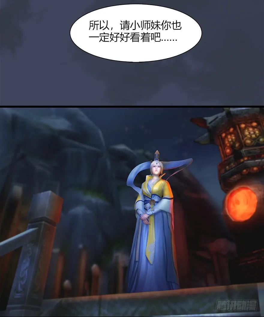 057 云宗轶事55
