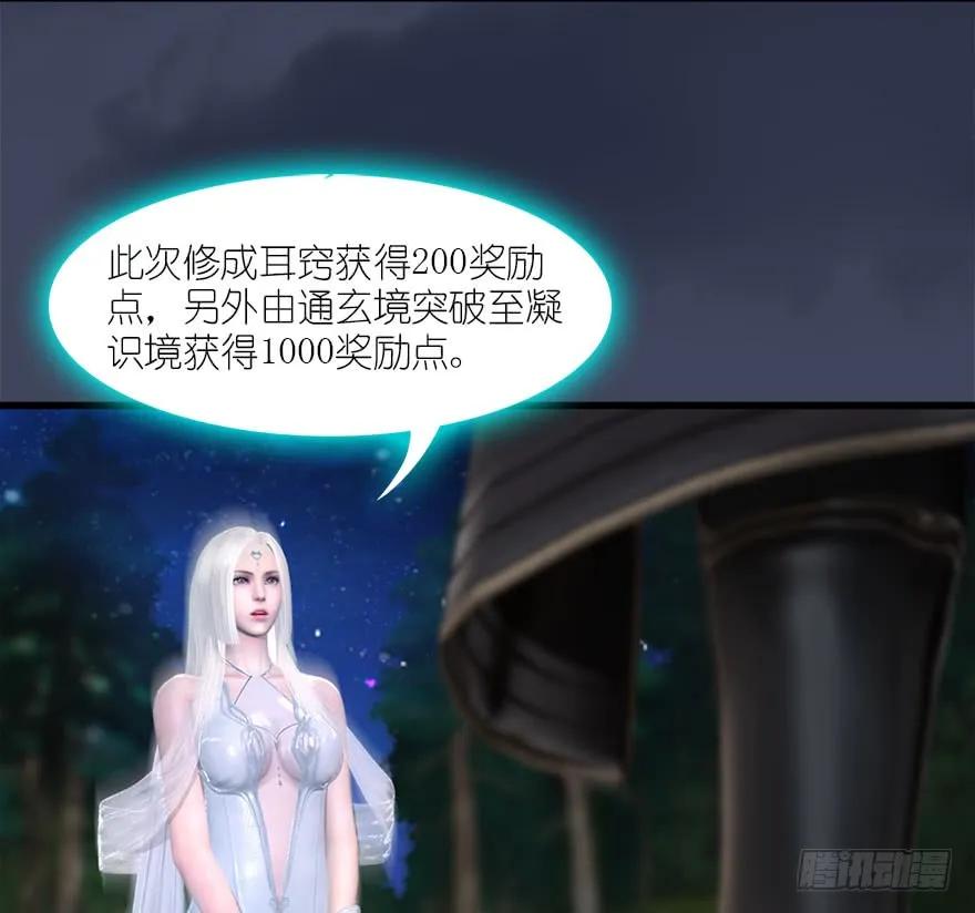 083 凝识境62