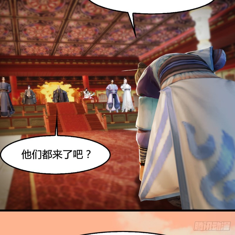第291话：拜见城主大人10