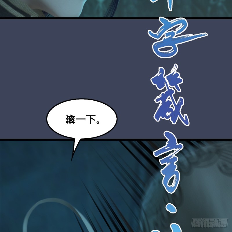 第314话：不要小看我8