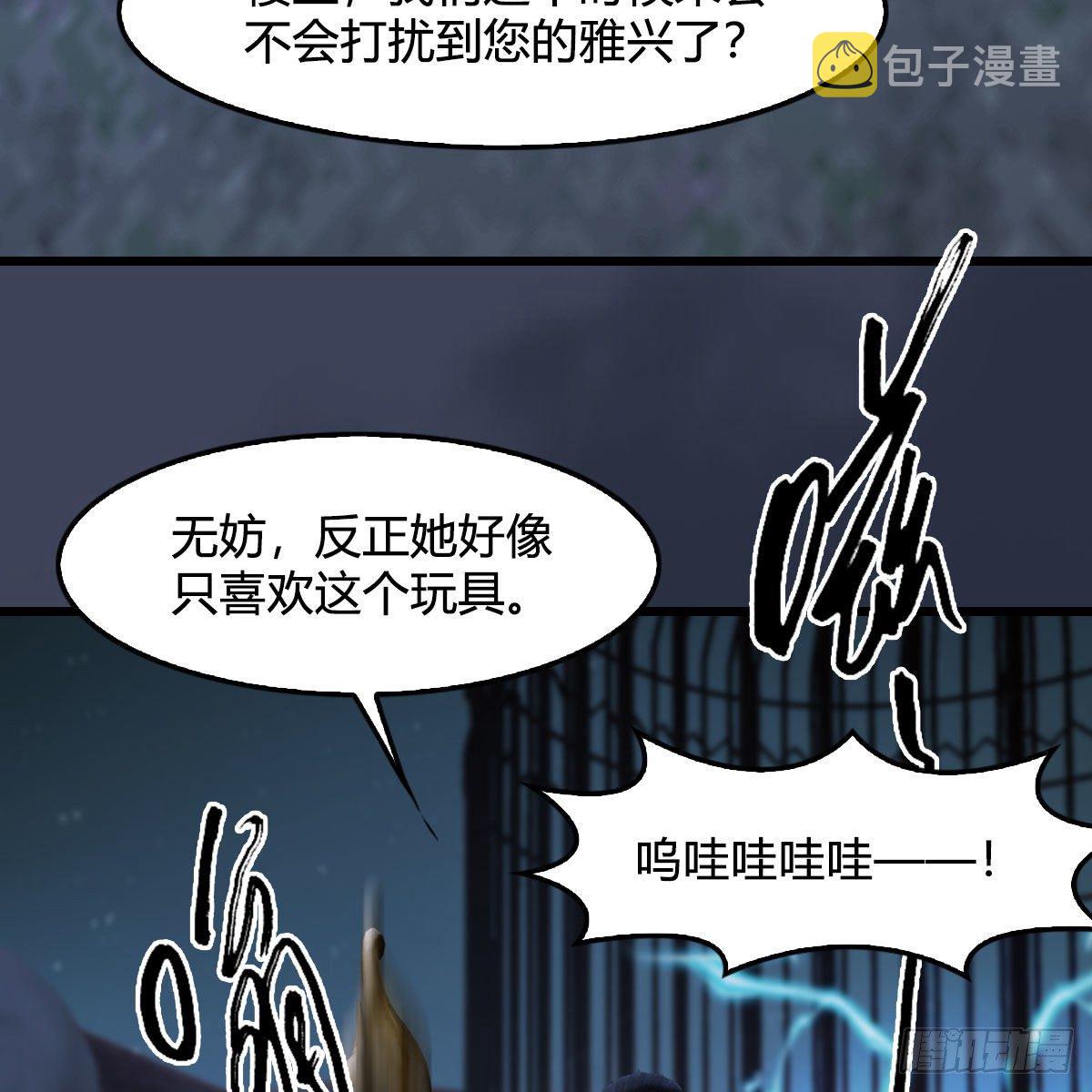 第492话：你不会杀我27