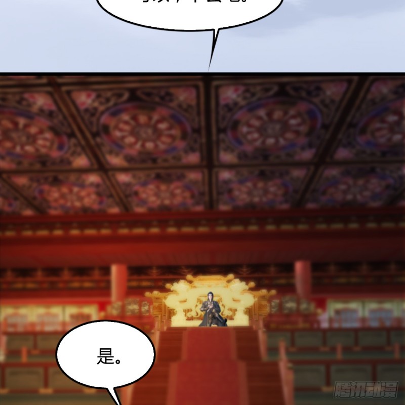 第305话：大军攻城25