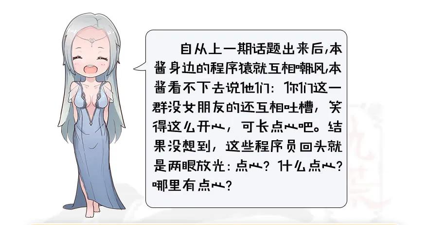 103 神秘传承79