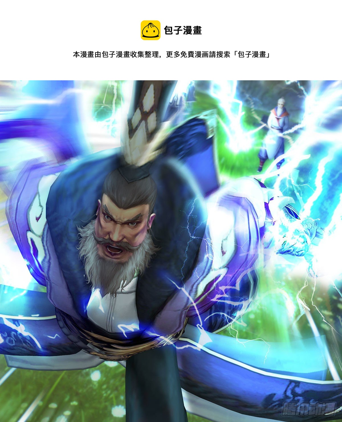 第604话：无云城20