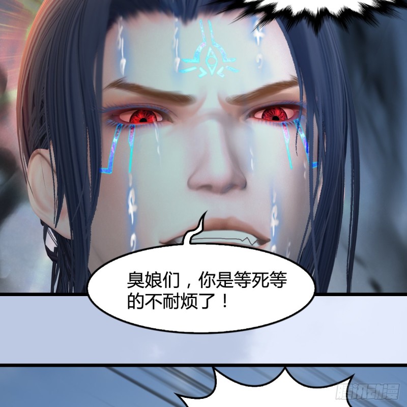 第441话：未来大妹夫4