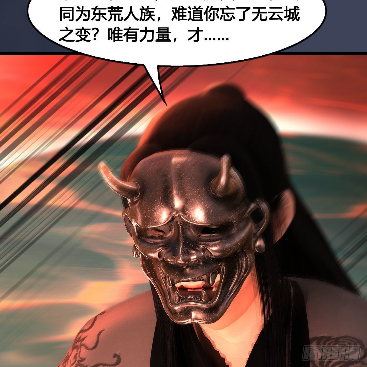 第613话：酒公子之死？35