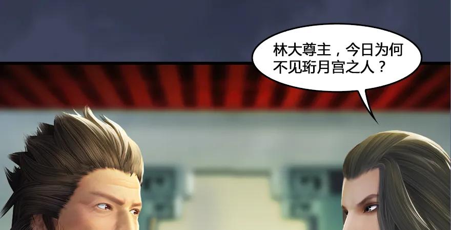 第164话 若柳重伤114