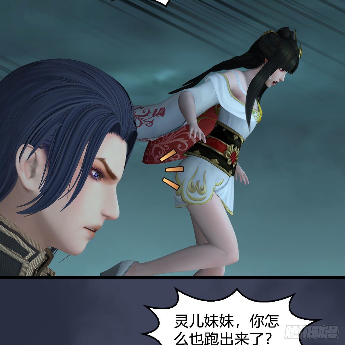 第611话：合成兽43