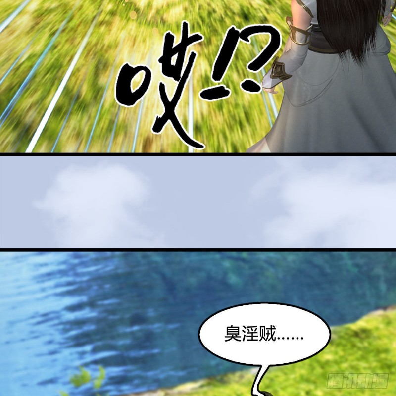 第416话：幽冥簿29