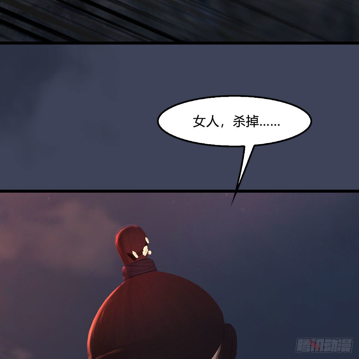 第476话：凤翔降临70