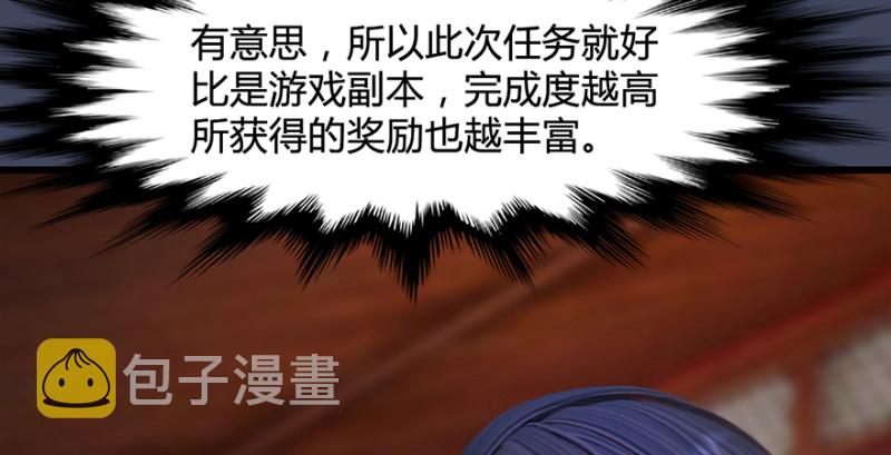 第221话：大战前夕12