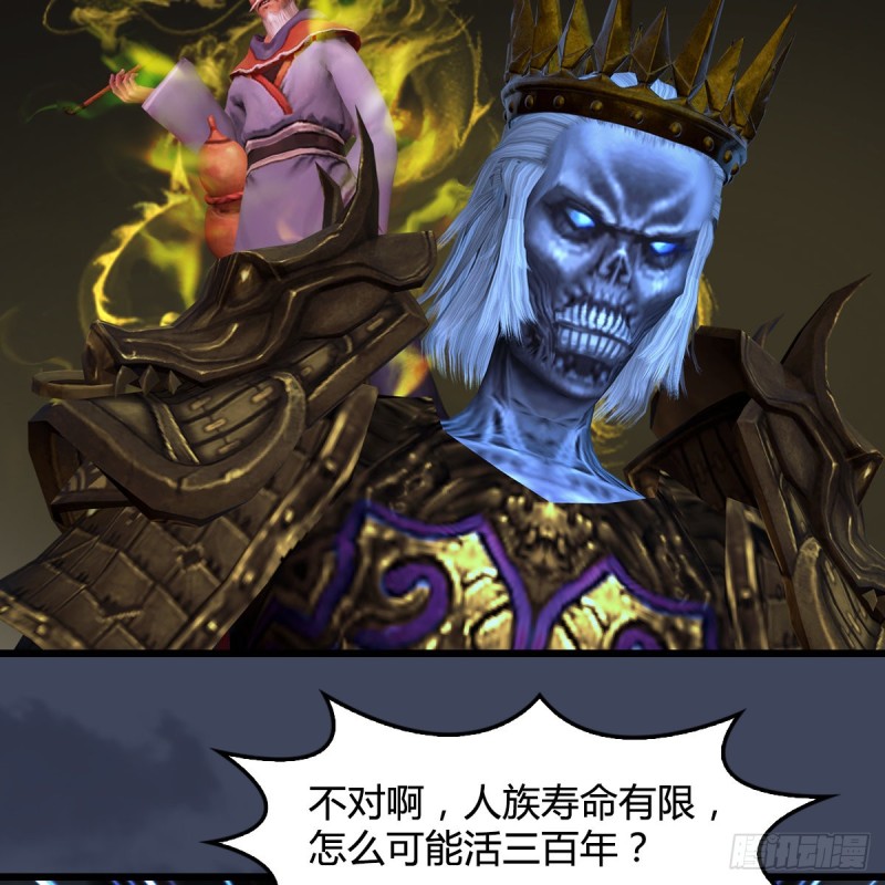 第400话：万兽攻城15