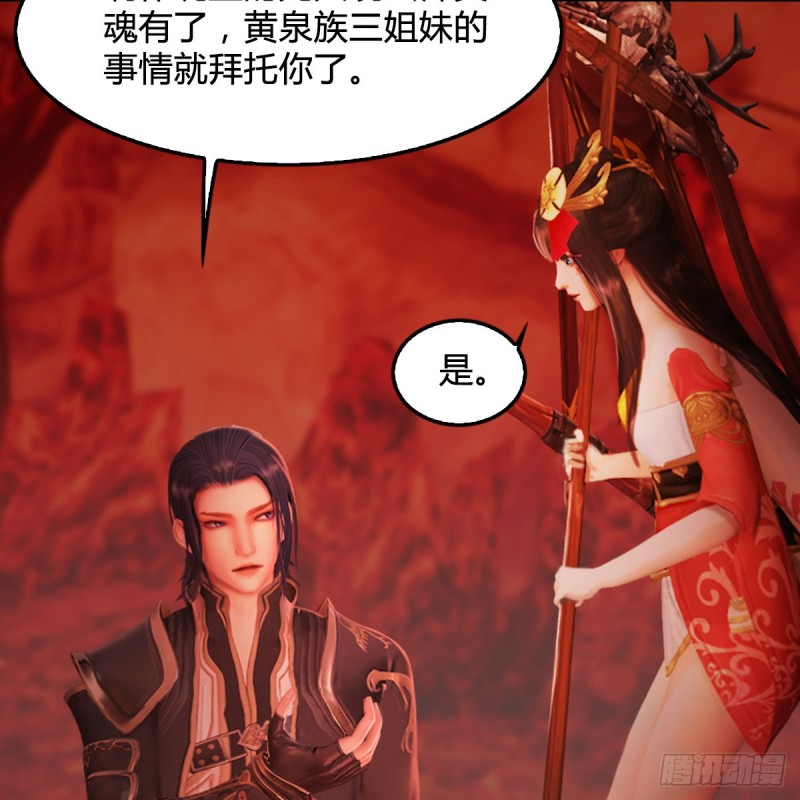 第310话：收服凌霄七子20