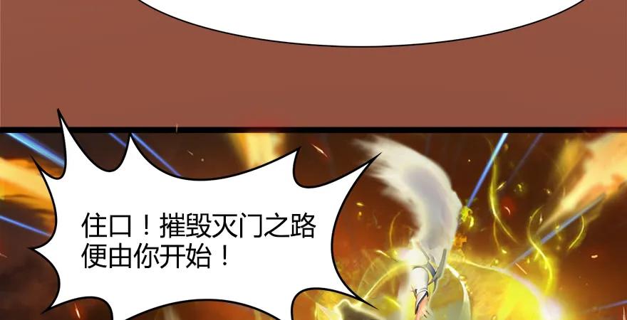 157 云宗大战（下）82