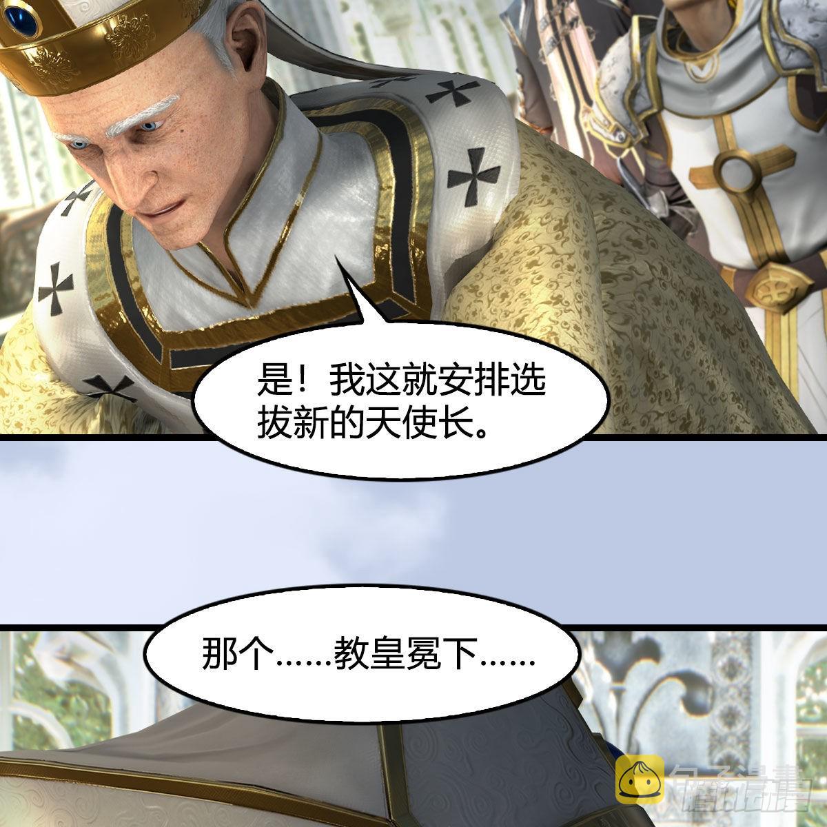 第638话：圣子弥赛亚65