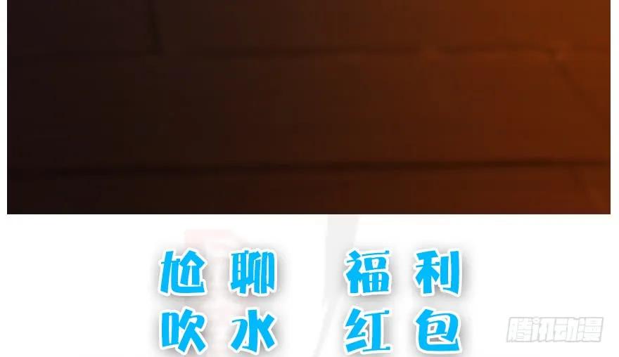 124 黑月姬的过去101