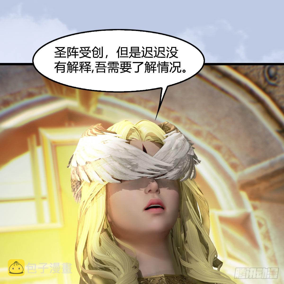 第638话：圣子弥赛亚60
