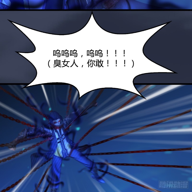 第272话：一滴九婴精血26