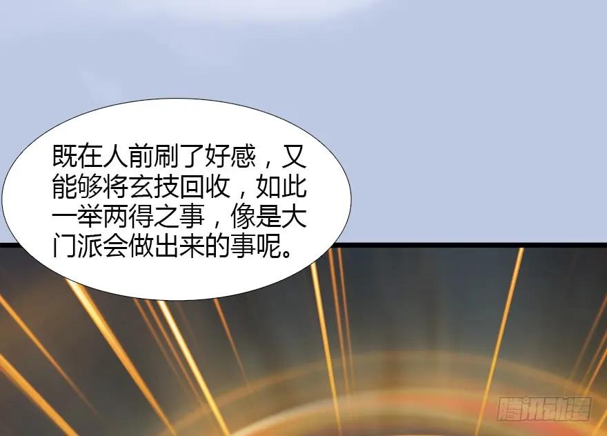 126 第二场考验65