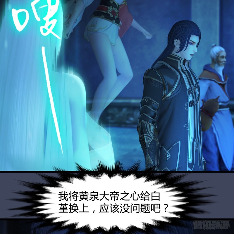 第393话：大帝之心42