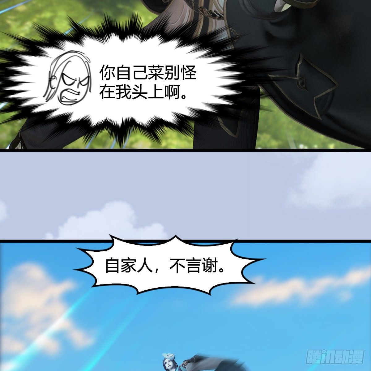 第567话：看我的小红花23