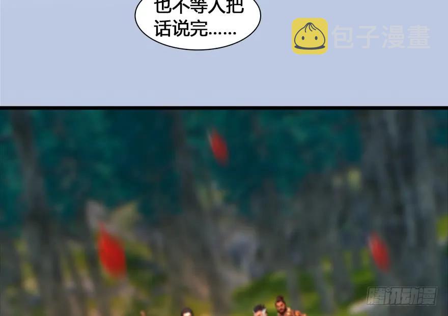 130 苦战鬼师6