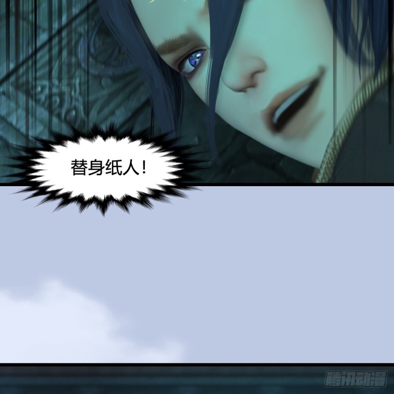 第313话：不敌，被擒？68
