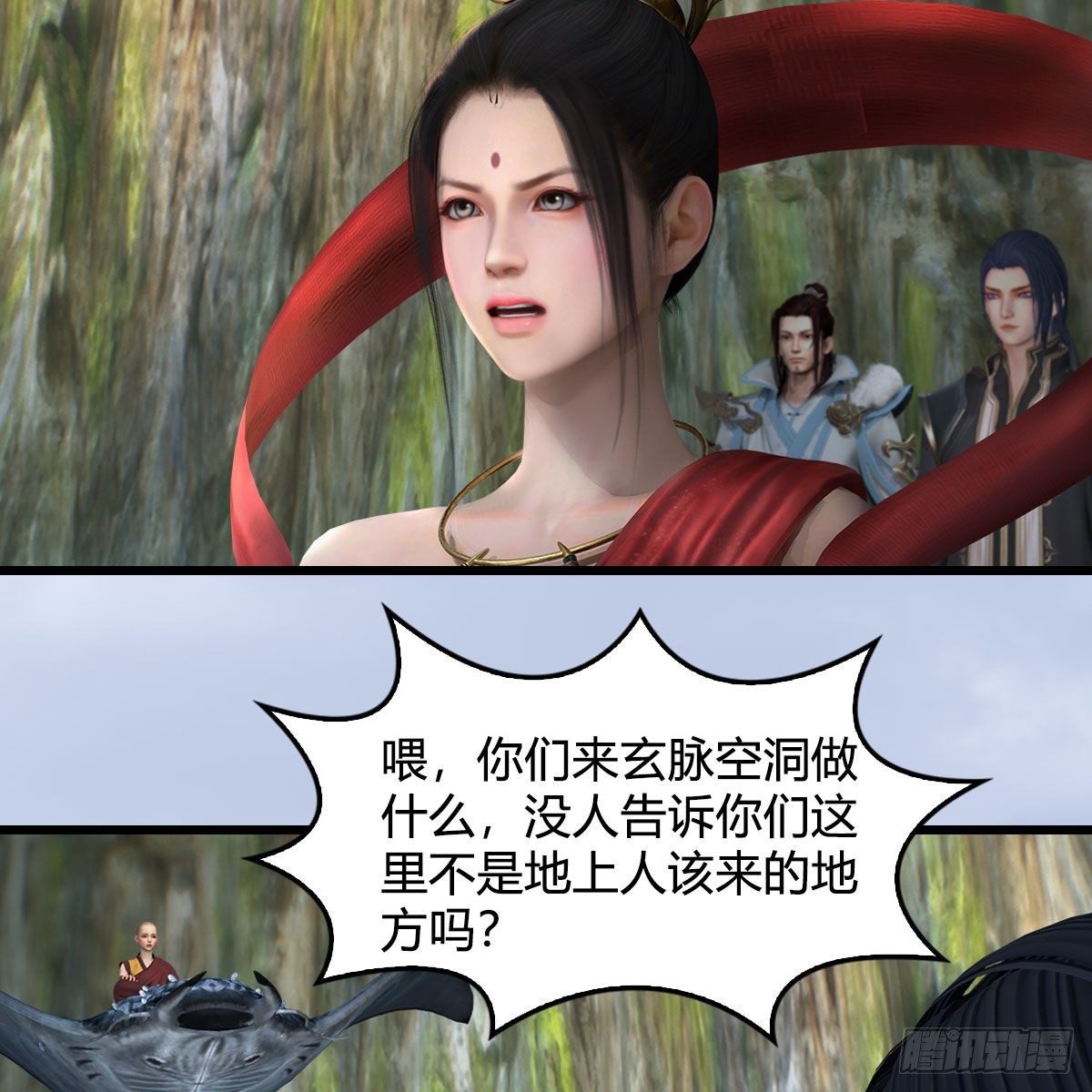 第603话：这是哪儿31