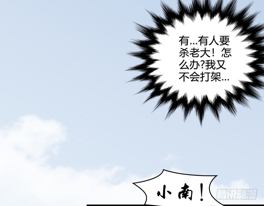 021.你认识沈燃？28