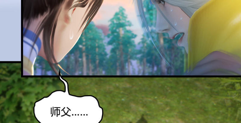 第187话：鬼师再现28
