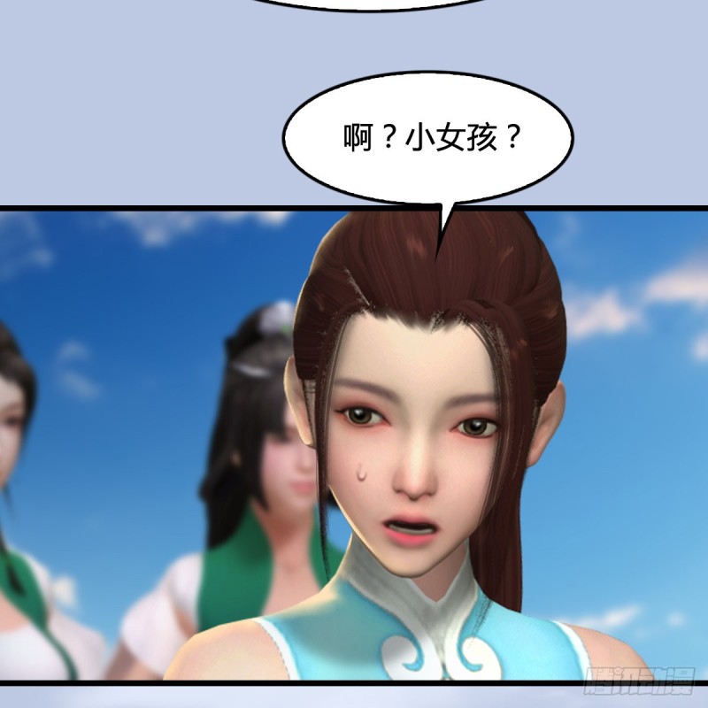 第301话：吓死它37