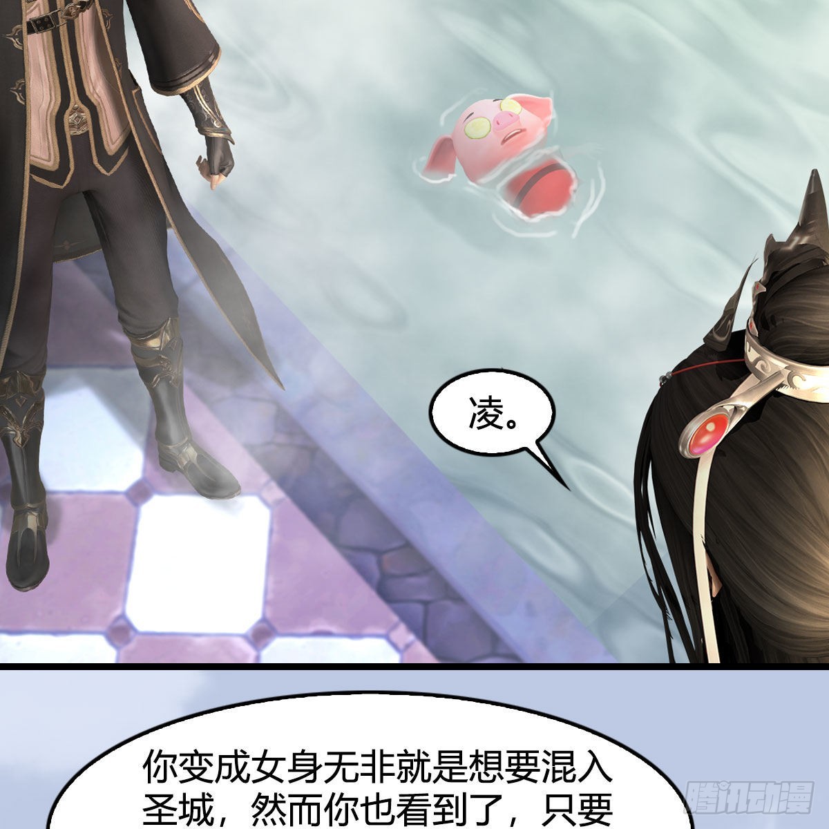 第635话：叫我凌无涯58