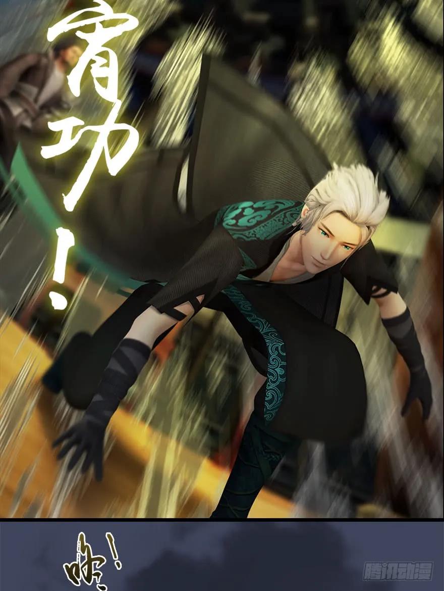 077 失忆？13