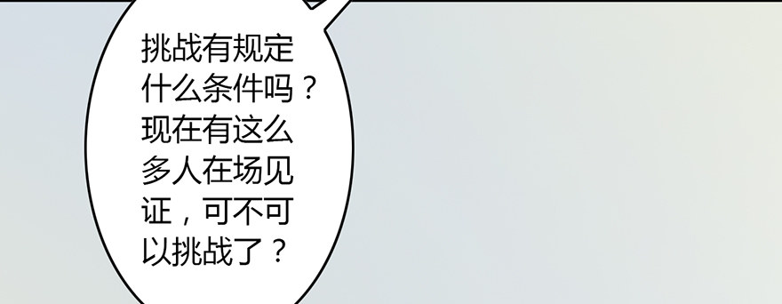 003.余老二之死75