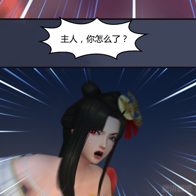 第369话：原来是鬼族9