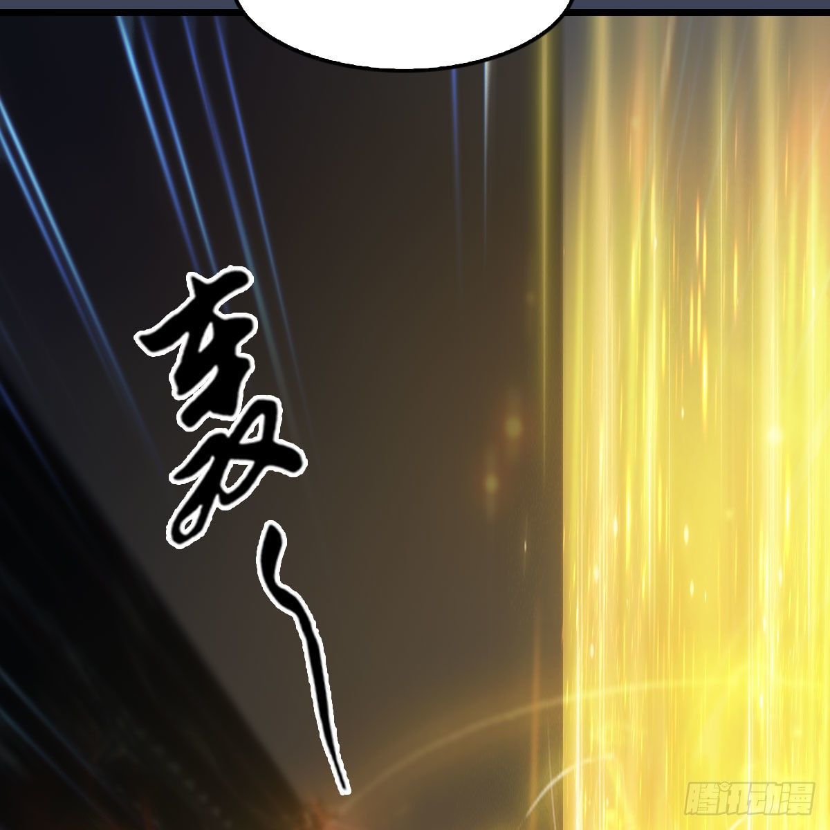 第596话：闭小月的威慑力69