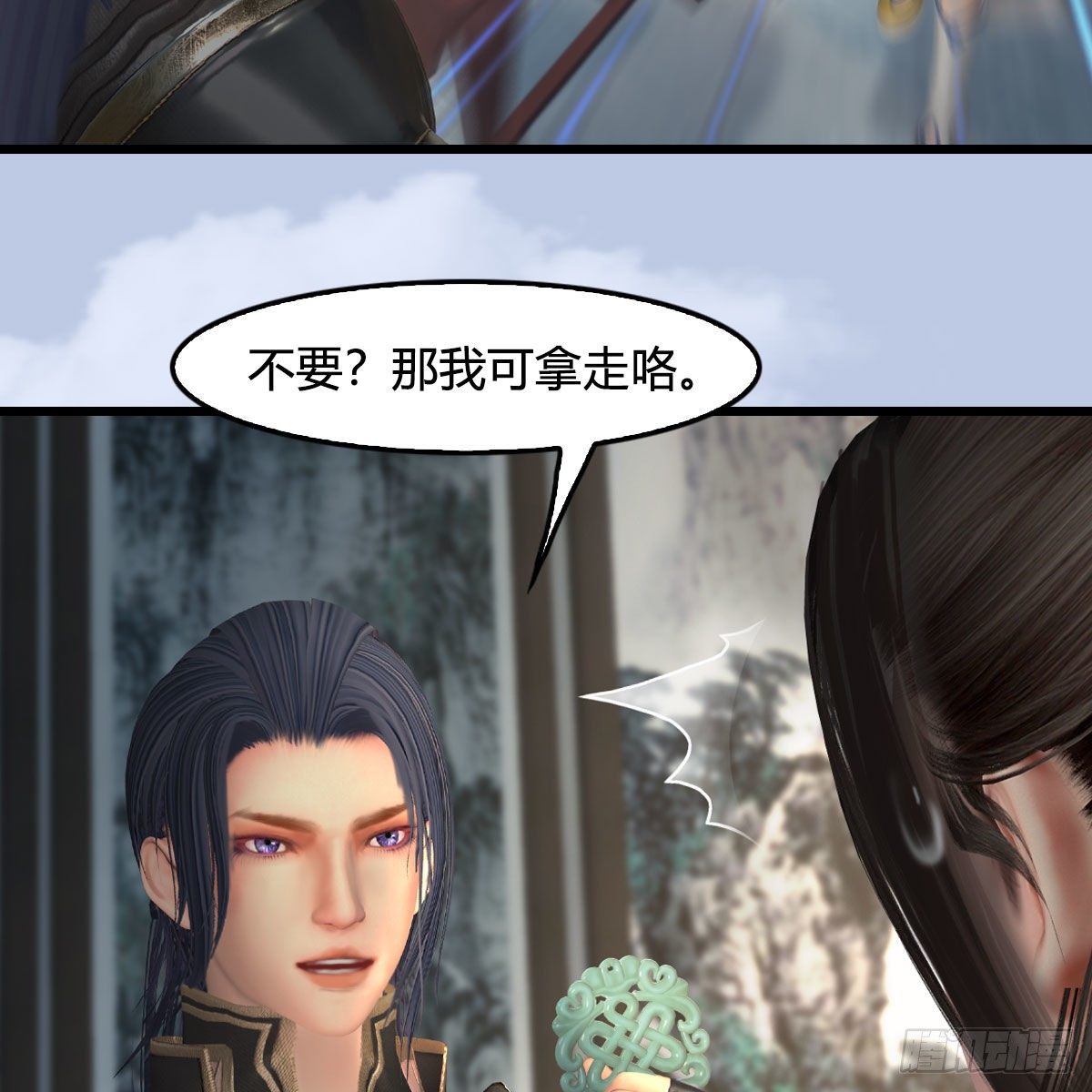 第544话：东荒妖皇28