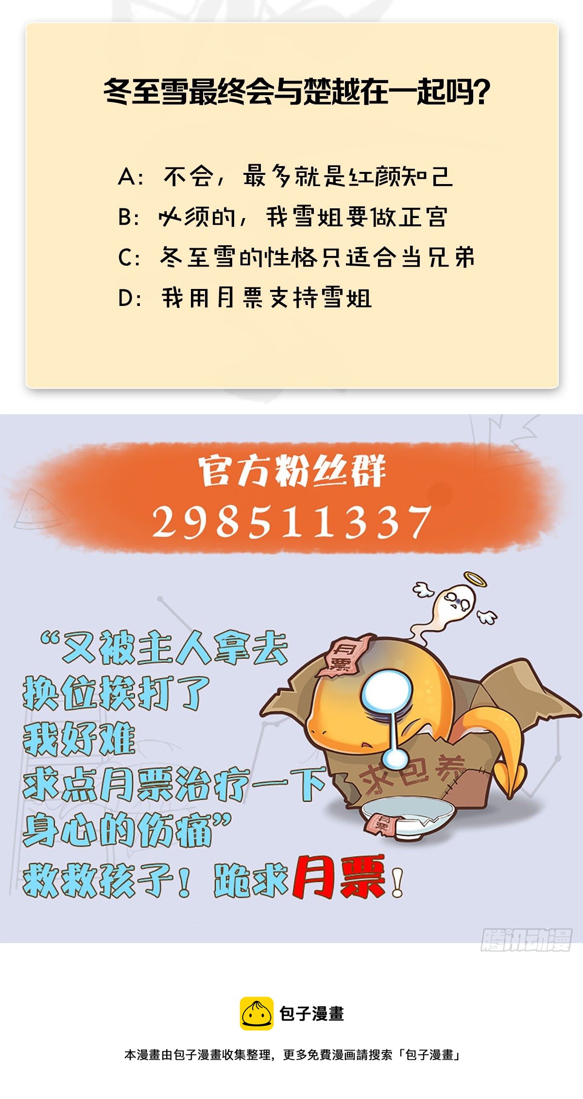 第570话：姐弟齐聚扶桑71