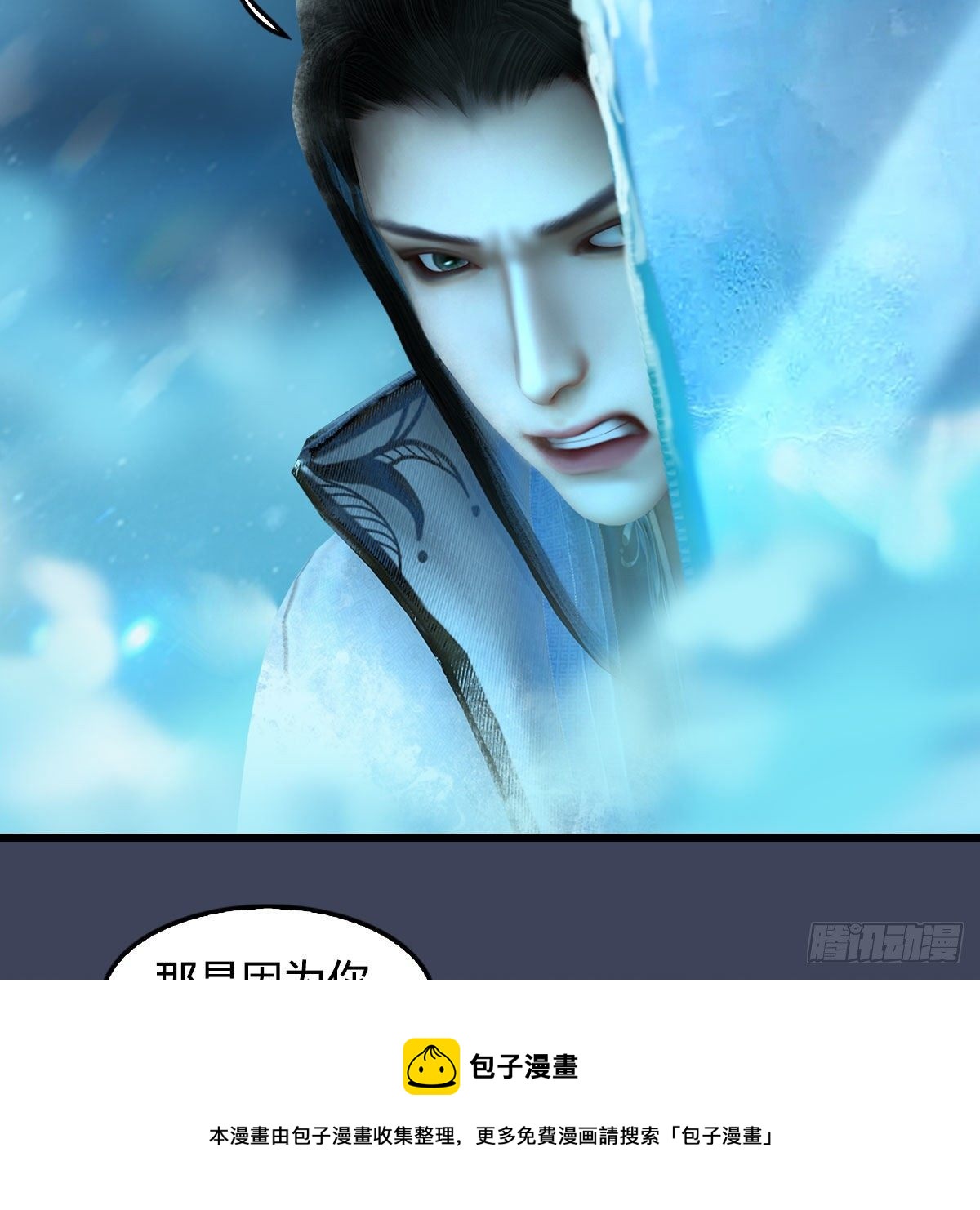 第606话：攻心爲上68