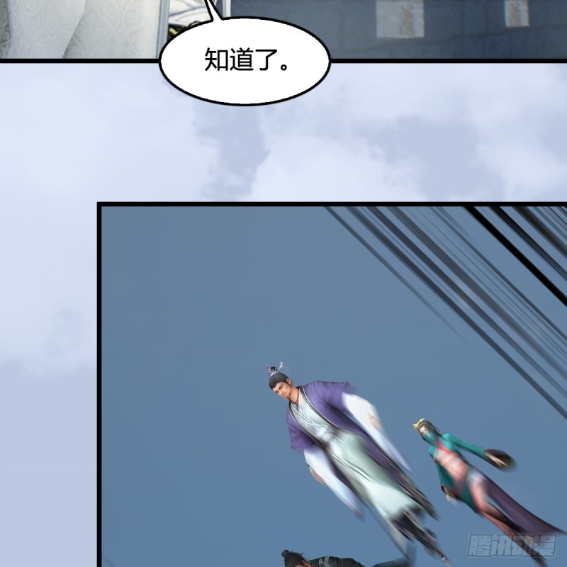 第424话：四大先天玄师35