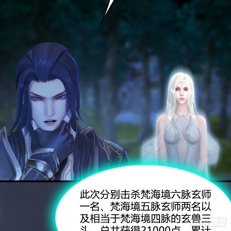 第256话：八部天龙阵12