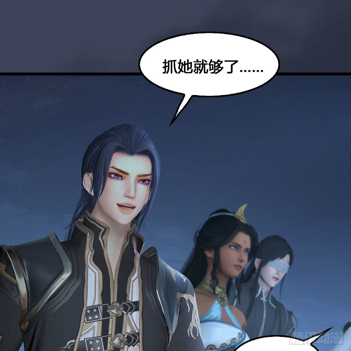 第548话：海族摄政王22