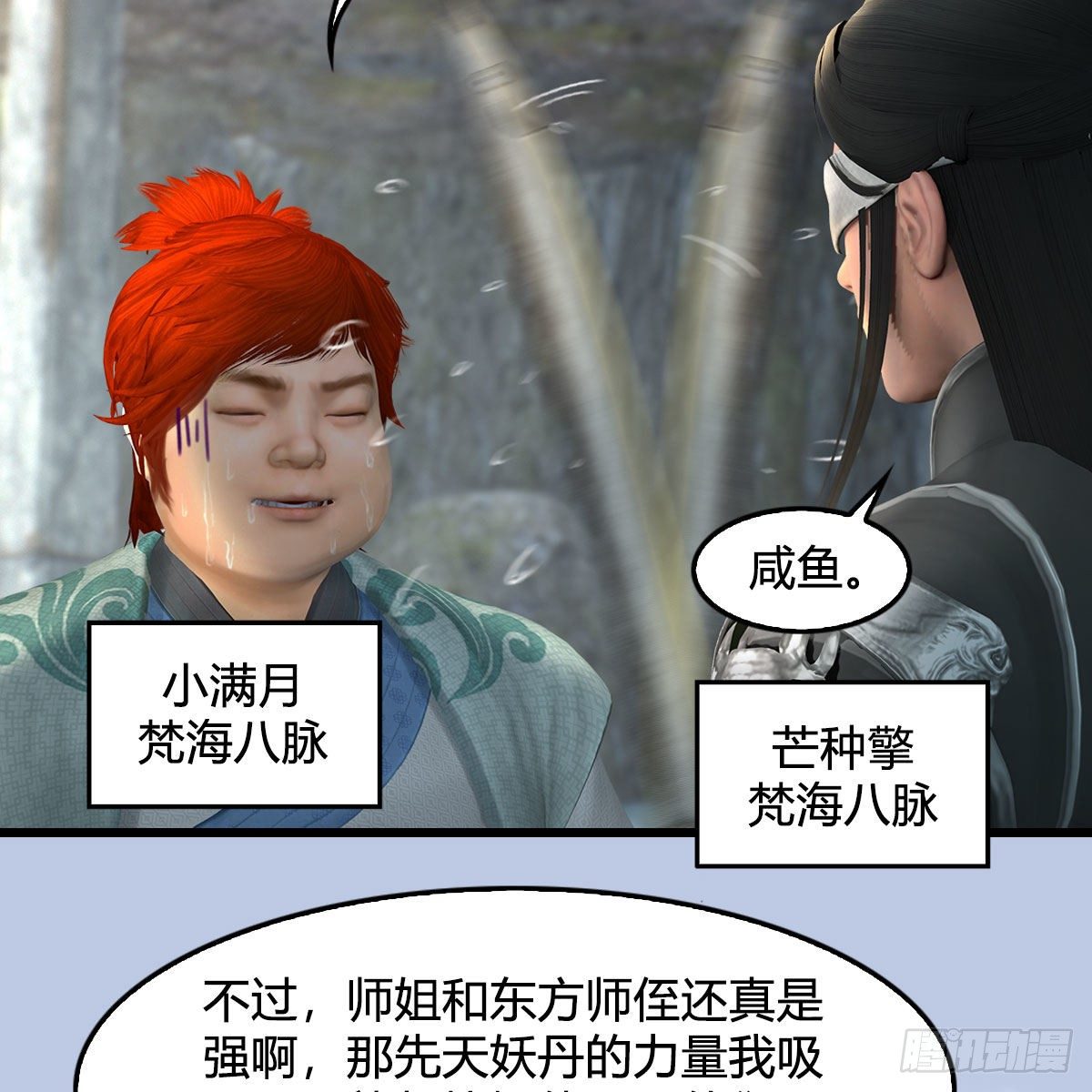 第563话：全员突破24